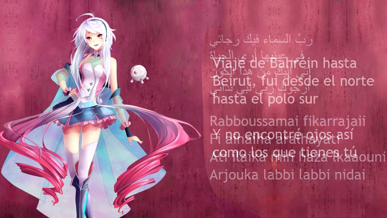 Ojos Así - Shakira (Cover)  Maika [Vocaloid]