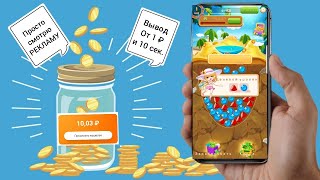JewelCrushMatch игра с МОМЕНТАЛЬНЫМ выводом денег на киви screenshot 5