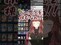 【遊戯王マスターデュエル】エルドリッチ叩き割って拍手喝采を浴びる柚原いづみ【柚原いづみ / あにまーれ】 #Shorts