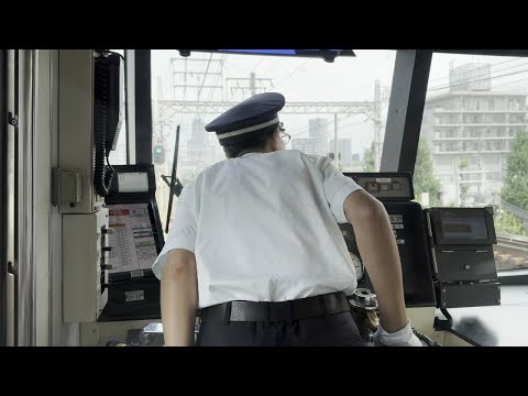 安全確認のため常用ブレーキで停車　名鉄名古屋本線 金山～山王（通過）～名鉄名古屋　2025/08/05