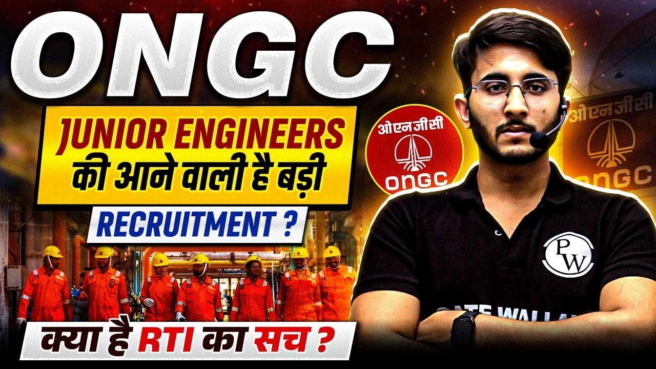 ONGC Recruitment 2026 | ONGC Vacancy 2026 | ONGC Upcoming Vacancy 2026 | Official RTI REPLY