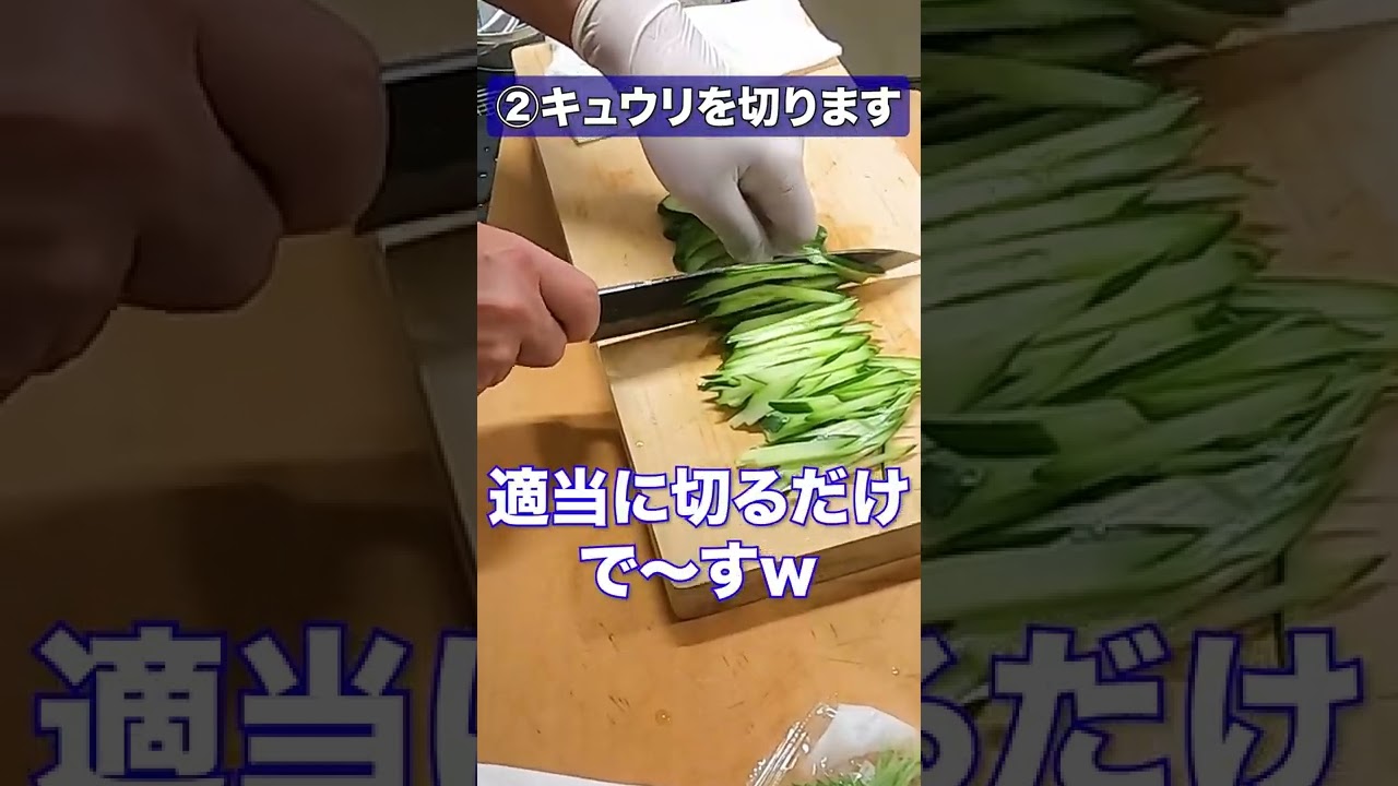 鱧 ハモ の湯引きを盛り付けてみたらめちゃめちゃ美味しそうになった Fgcamp Channel Shorts Youtube