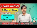 केवल रात में पढ़कर 95% लाओ | Night Study Time Table for Boards | How to get 95% in Board Exam