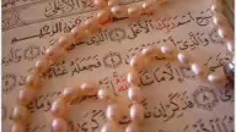 سورة ابراهيم محمد يوسف أيوب مؤثر