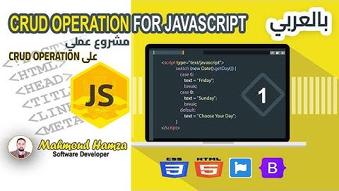 1-Introduction For CRUD Operation Products