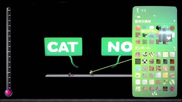 LBP2 - Creating with tendon! / 天丼とクリエイト！- #11