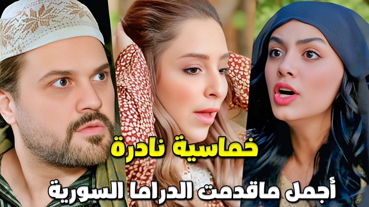 خماسية نادرة من روايات حارة شوف ساعة كاملة من القصص الواقعية