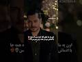 حتی  اگه  مافیای شهری با عشقت اینطوری رفتار کن..#مافیا #عشق #love