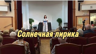Концерт в Пансионате «Никольское»