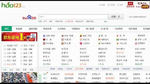 How to remove hao123.com from IE, Firefox and Google Chrome (hao123 search removal)