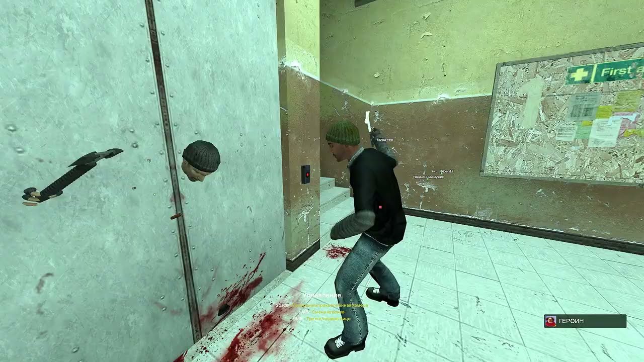 'Homicide' [Mohostan/Bloodshed]