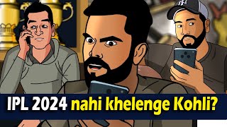 IPL 2024 Nahi Khelenge Virat Kohli | Cricket Funny Video