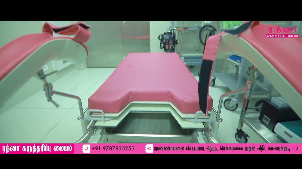 Rathnaa Fertility Centre  | Mslive | Ad Film Making