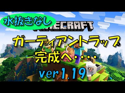 【マインクラフト】　久しぶりに一時復帰　帰ってきた暴言マイクラ実況プレイ　part3