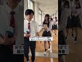 #高校生 #青春 #恋愛