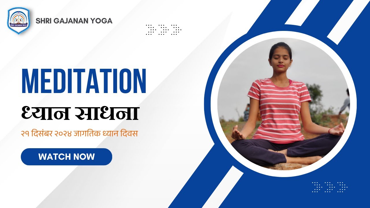 21 Dec 24 International Meditation Day