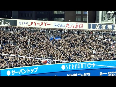 【漆黒の大声援】ハマスタに反響するロッテ応援まとめ 2023/06/16 千葉ロッテマリーンズ ホームランコール・ワイパー 中村奨吾 山口航輝 角中勝也 最強パシフィカン 横浜スタジアム 交流戦