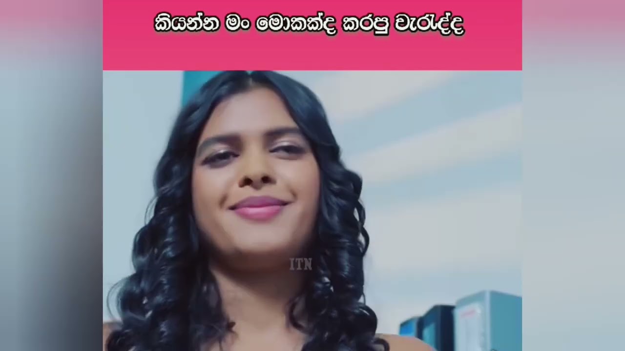 කියන්න මං මොකක්ද කරපු වැරැද්ද🥺🥺🔥#itntv#trendingteledrama#viralvideo