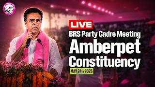 KTR Live: BRS Party Cadre meeting in Amberpet Constituency
