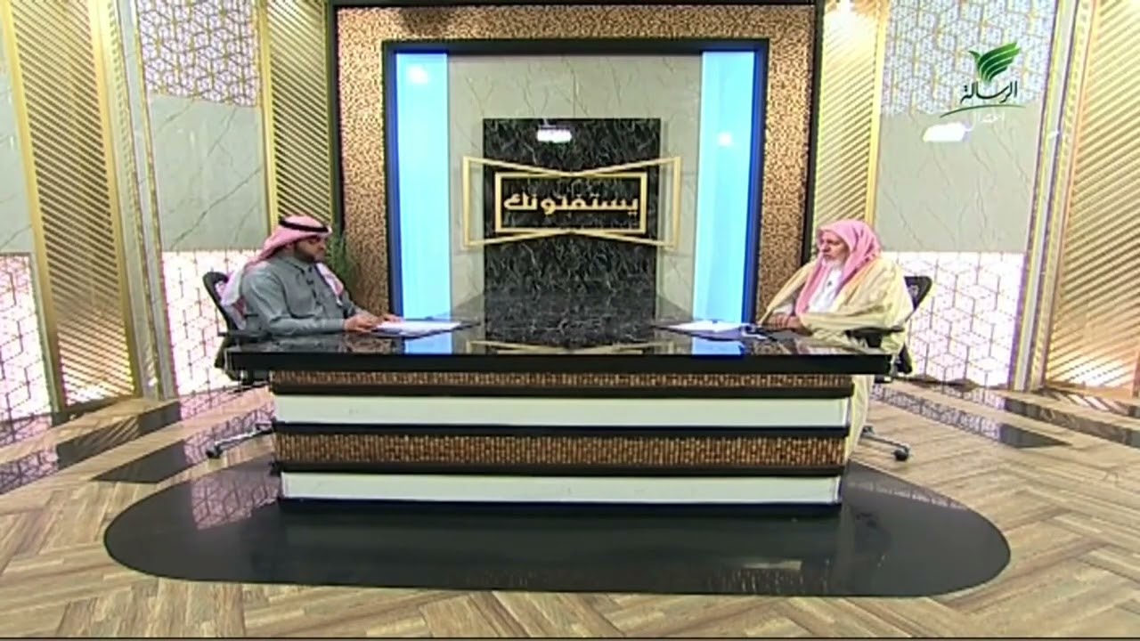 #يستفتونك.. حلقة 20_09_1447 مع الشيخ د. علي بن عبدالعزيز الشبل