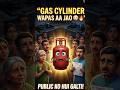 “Electric Bill Ne Sabko Rula Diya 😢 Gas Cylinder Comeback!”#shorts #funny #comedy #fun #cartoon