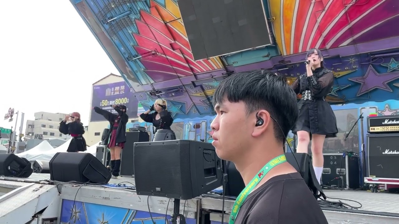 2024/02/25 MAZE @浮現祭EMERGE FEST