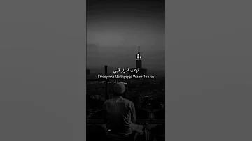 يا رجائي 
