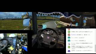【ETS2】(有)三島物流　チューリッヒ峠、重量物チャレンジ screenshot 5