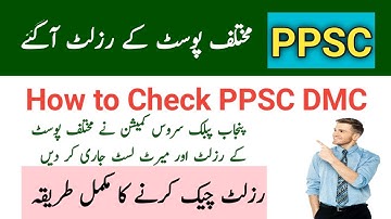 How to check ppsc result marks - how to check ppsc dmc - how to check ppsc result with roll number