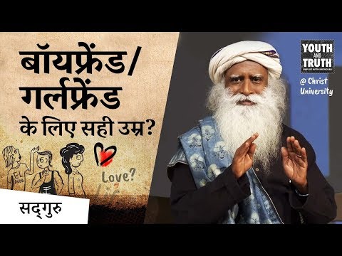 वीडियो: मेरे आदमी की गर्लफ्रेंड हैं। क्या करें?