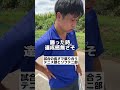 硬式テニス部と軟式テニス部の試合時間 #shrots #あるある #部活 #ソフトテニス #テニス