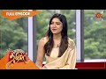 Vanakkam Tamizha with Actress Vani Bhojan | Full Show | 12 ...