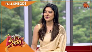 Vanakkam Tamizha with Actress Vani Bhojan | Full Show | 12 August ...
