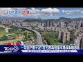 租期屆滿真焦慮! 社宅租客退場轉投租屋市場需勇氣與"底氣"｜十點不一樣20261005 @TVBSNEWS01