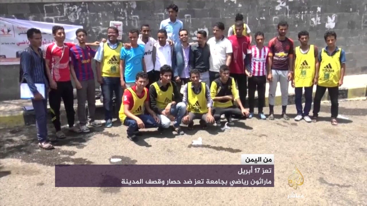 اليمن اليوم.. جلسة استماع لضحايا التعذيب في سجون الحوثي