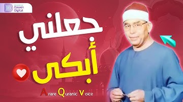 آداء وُصِفَ بالخشوع سَيُبكِيك حتماً 💥 الشيخ محمد عطية حسب سورة الأعراف تفوق الوصف ❣️!! جودة عاليةᴴᴰ