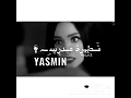 البرنس على مهرجان شديت اجزائي حسن شاكوش فدوي