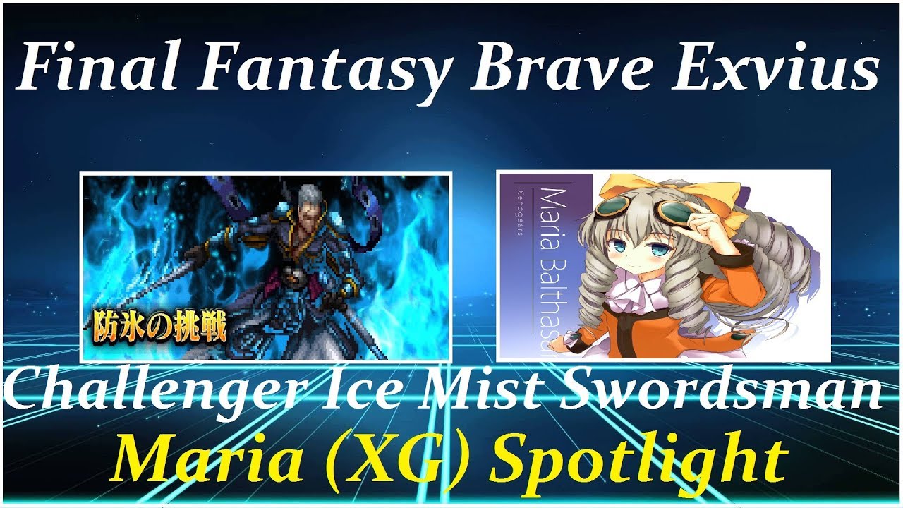 final fantasy brave exvius green magic Challenger Ice Mist Swordsman #2 Maria Spotlight | FFBE JP