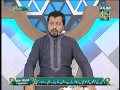 Maan Tu Maan Hai By Siddiq Ismail Jashne Ramazan Live Transmission HUMTV