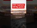 OTET latest update 🔥#otet_update #viralvideo #viralshorts #viral #shorts #otetexam #binodmixlearn