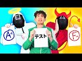 イカゲームの学校に送られた?! パート2 | ラ・ラ・ライフ GAMESのダルゴナと居残り授業