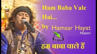 Hamsar Hayat  Ham BaBa Vale hai live program at Govindpuri Delhi