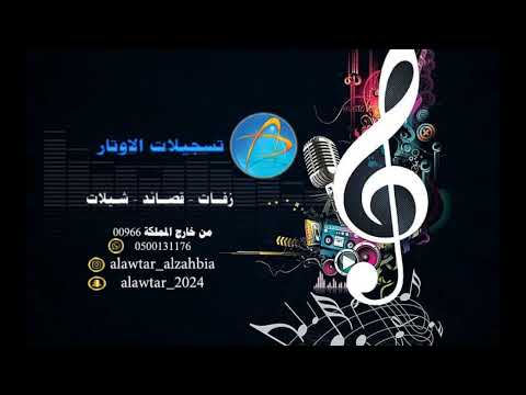 اغنية عيد ميلاد راشد الماجد باسم يارا