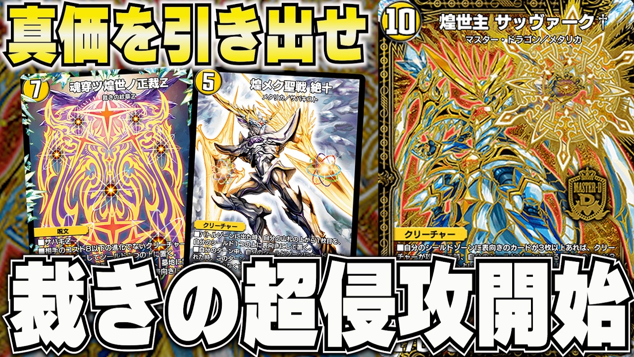 SS-Tier Difficulty] Who on earth can master this deck?【Mono-White
