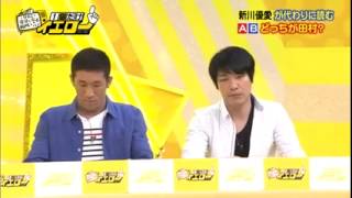 1個だけイエロー 15年4月23日 麒麟田村が相方川島に挑戦状 大喜利ガチ対決 Full Youtube