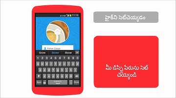 How to install and set up Hike on your Android smartphone? (Telugu)