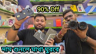 জলের দরে iphone || Best 2nd Hand iphone Market in Kolkata || Cheapest Iphone Market @MobiBazar-1 