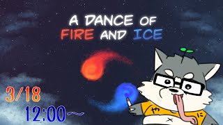【A Dance of Fire and Ice】音ゲーはそんなに得意でもないぽぬーよ