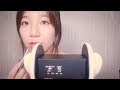 ASMR 1Hour of Various Ear Triggers