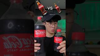 Big Coke or Small Coke🧐